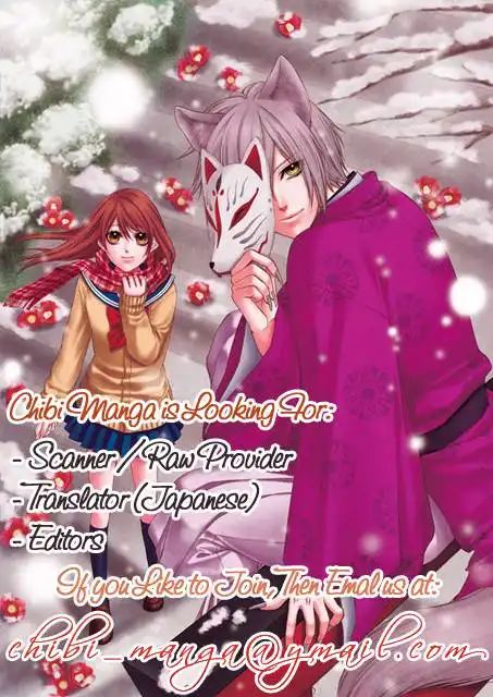 Ano Natsu Kara Zutto Chapter 0 2